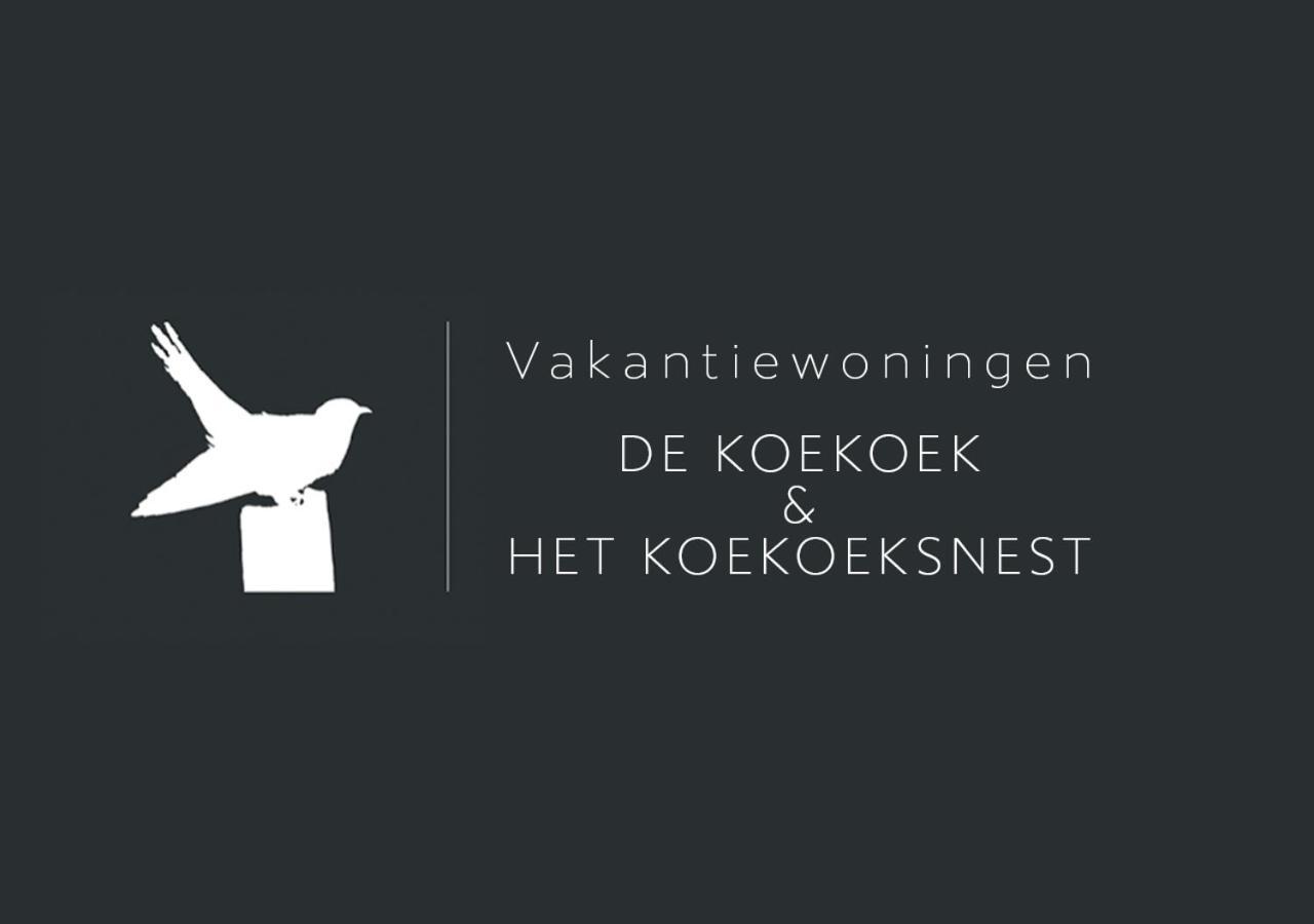 Vakantiewoning De Koekoek Агтекерке Экстерьер фото